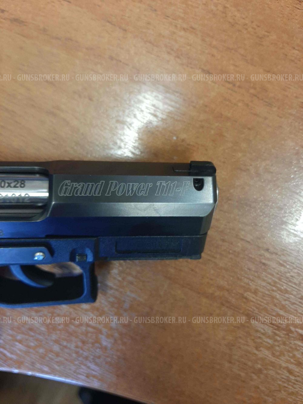 Грант паур т11-F