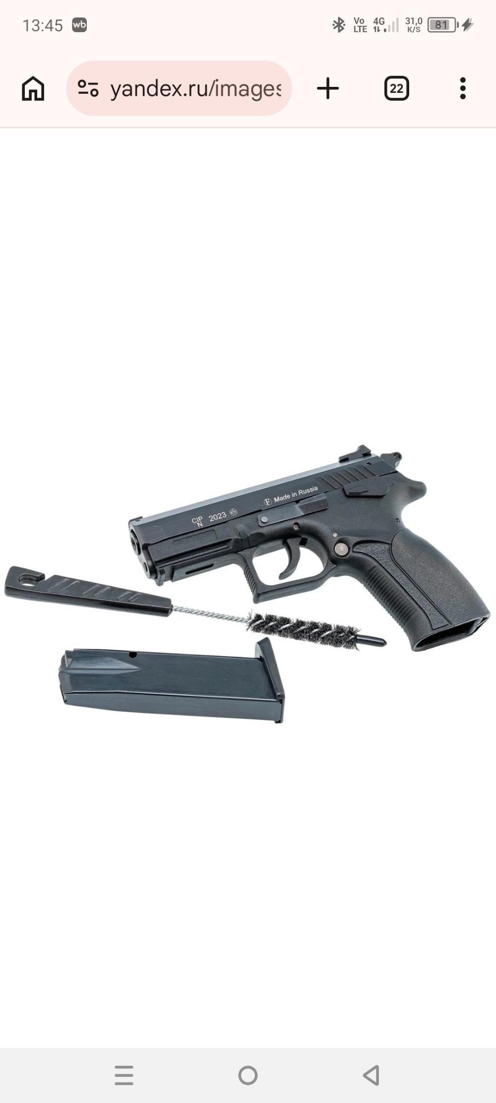 Grant Payer P-12