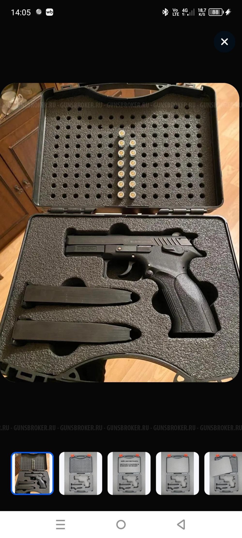 Grant Payer P-12
