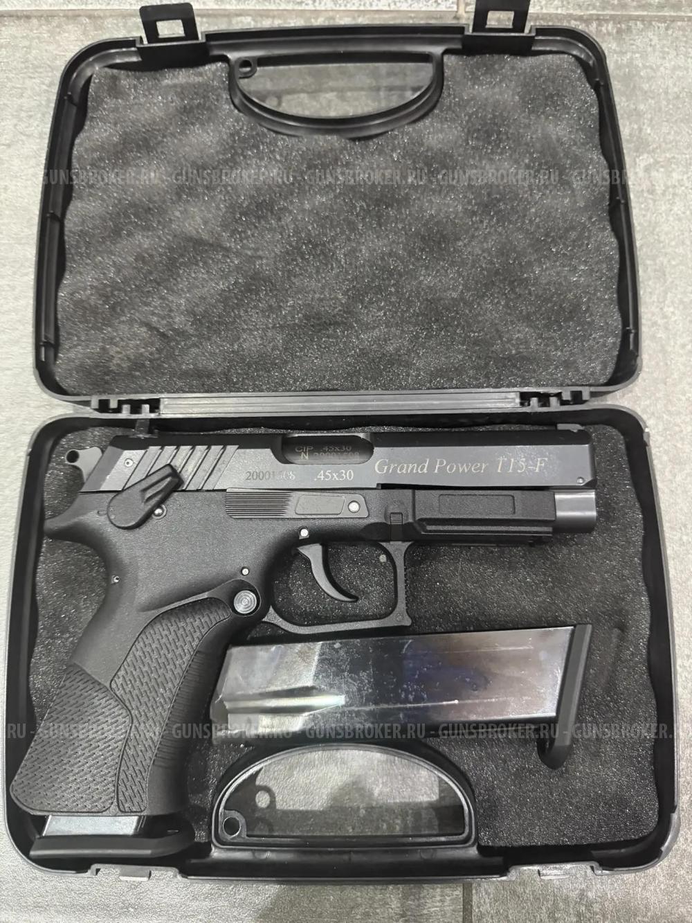 GRANT Power T-15