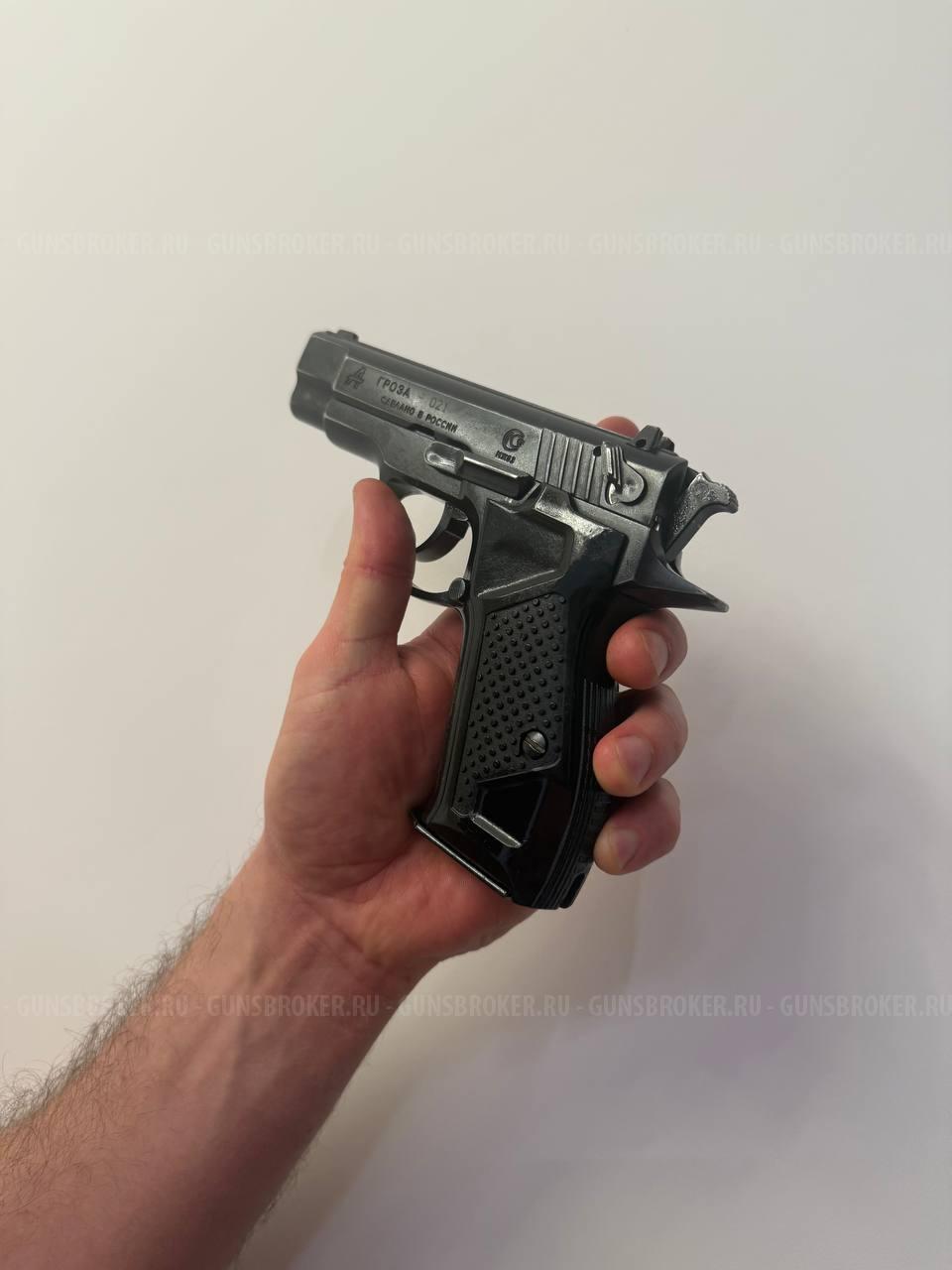 Гроза 021 в идеальном состоянии!