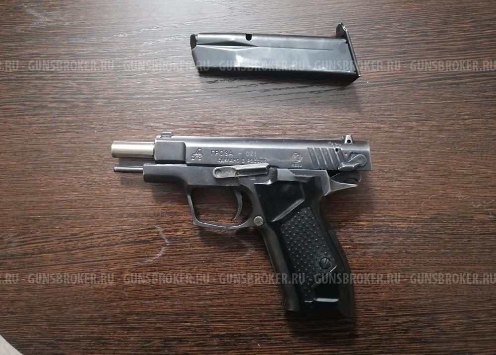 Гроза - 021 EVO 9 мм Р.А.