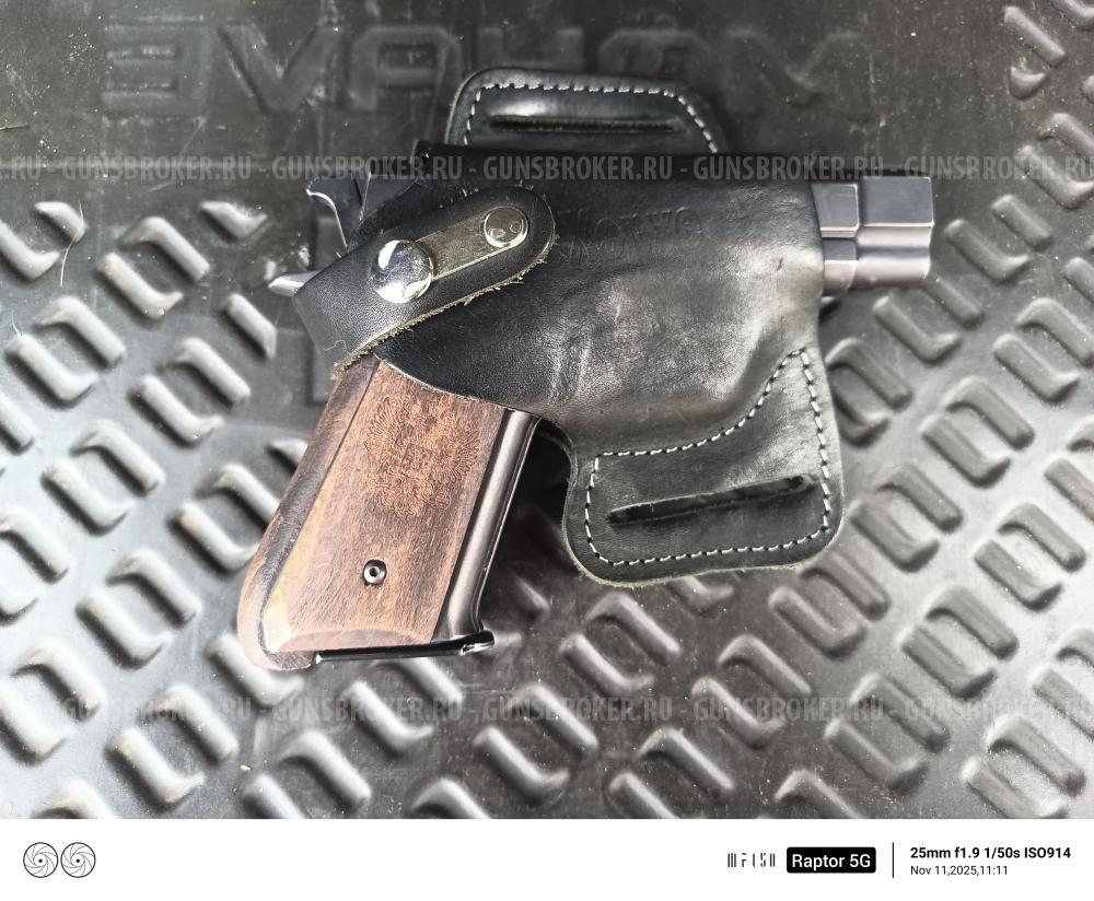 Гроза - 021 EVO