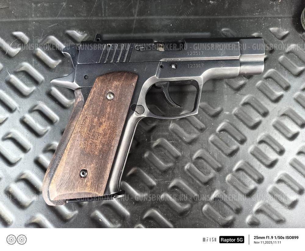 Гроза - 021 EVO