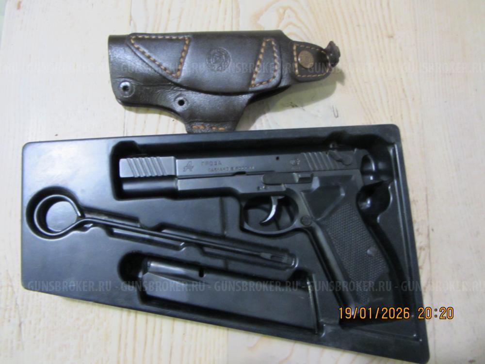 Гроза - 031, 9мм Р.А.