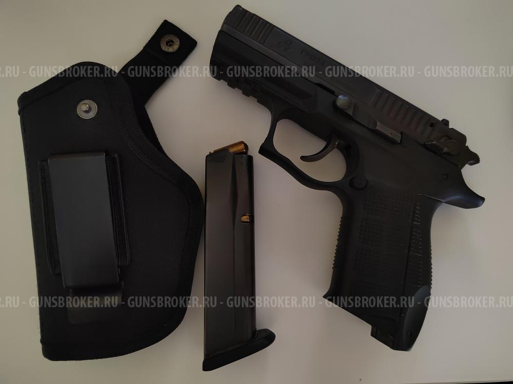 ГРОЗА - 041 9 мм