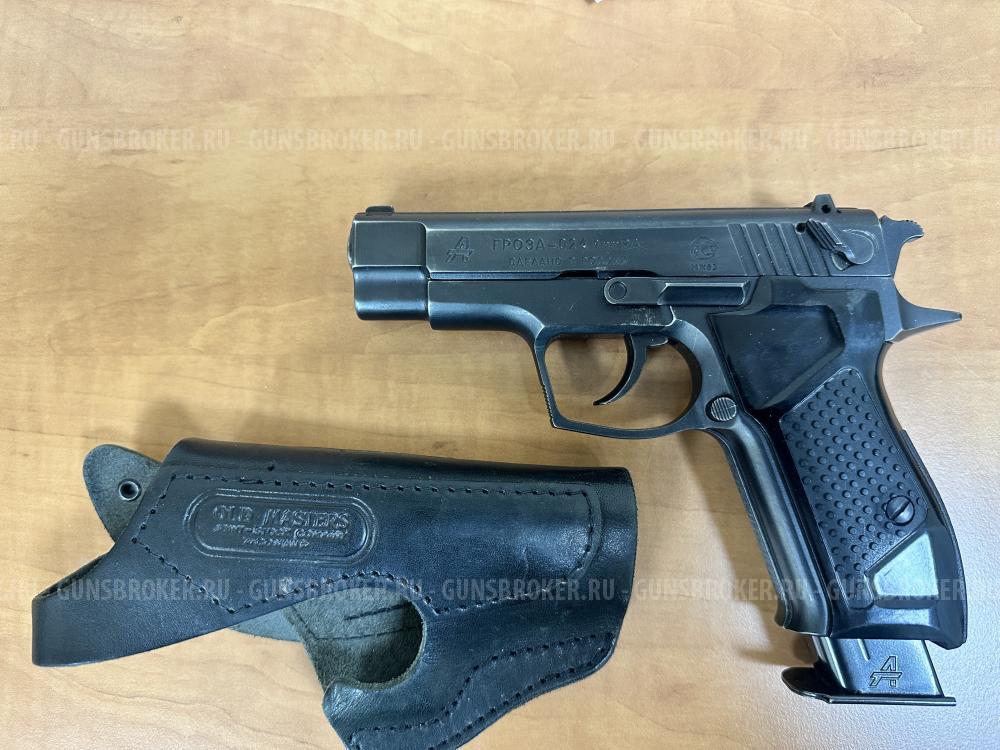 Гроза -021 к: 9 Р.А.