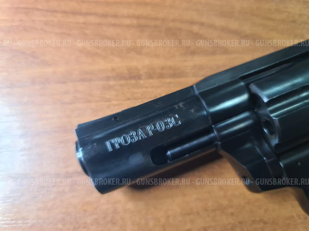 ГРОЗА -03С к.9ммРА