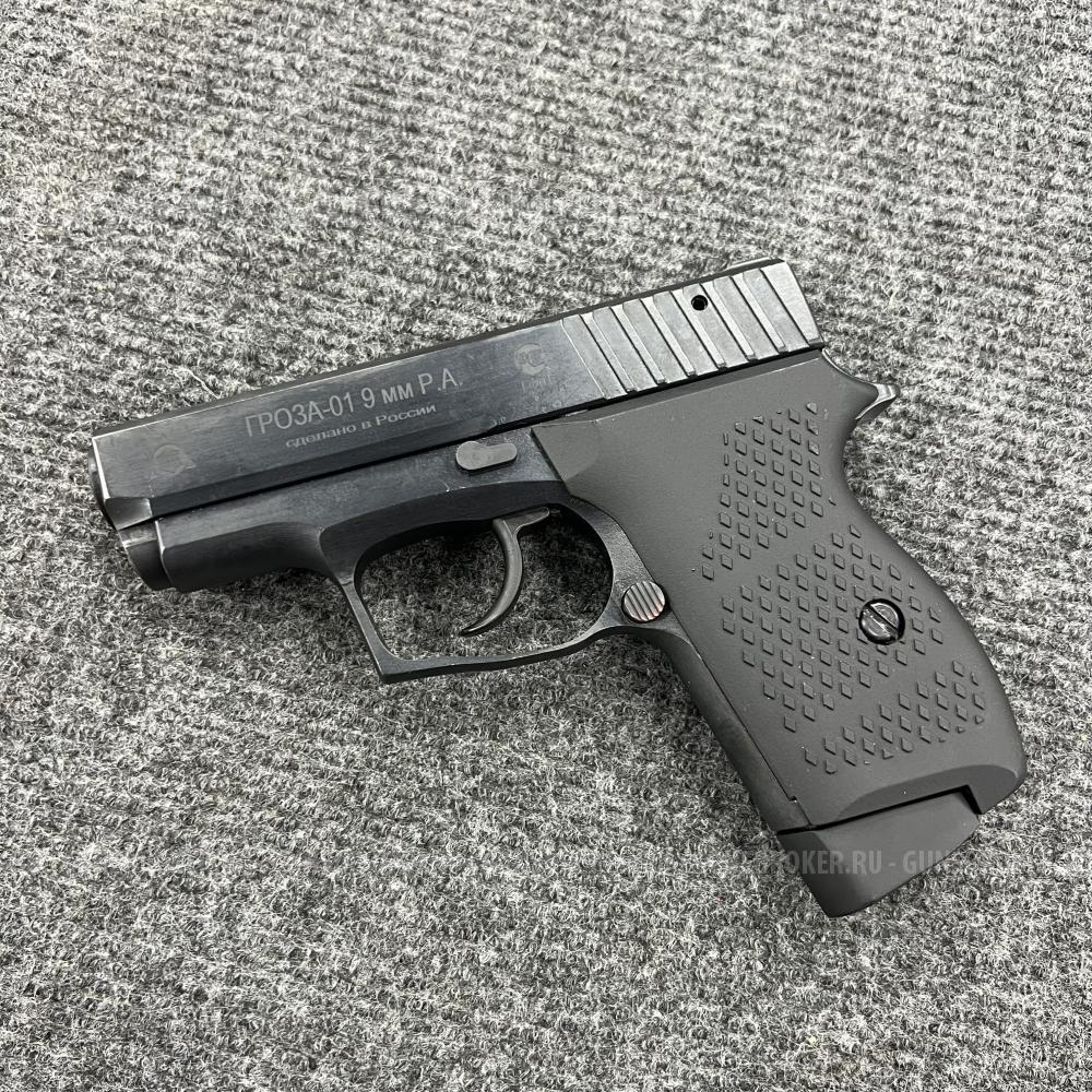 Гроза 01 9мм Р.А ствол V4 в идеальном состоянии! +7(910) 108-57-37