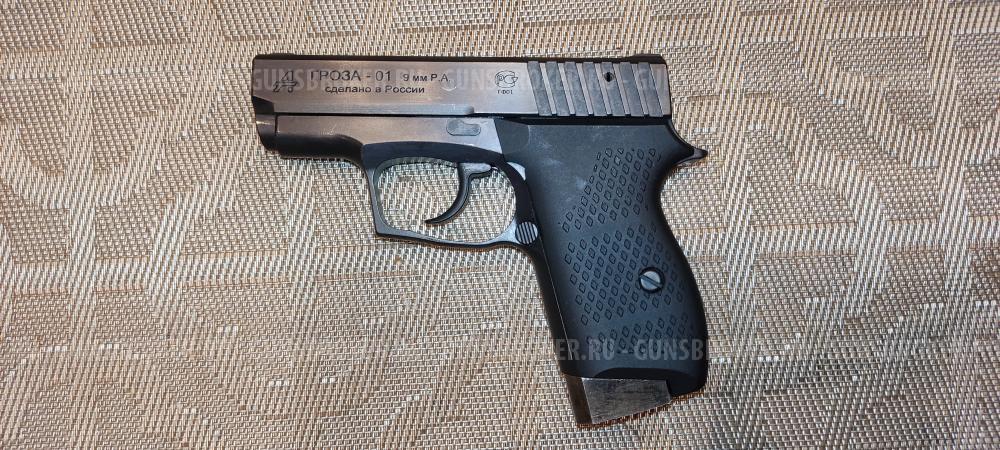  Гроза 01 9мм РА