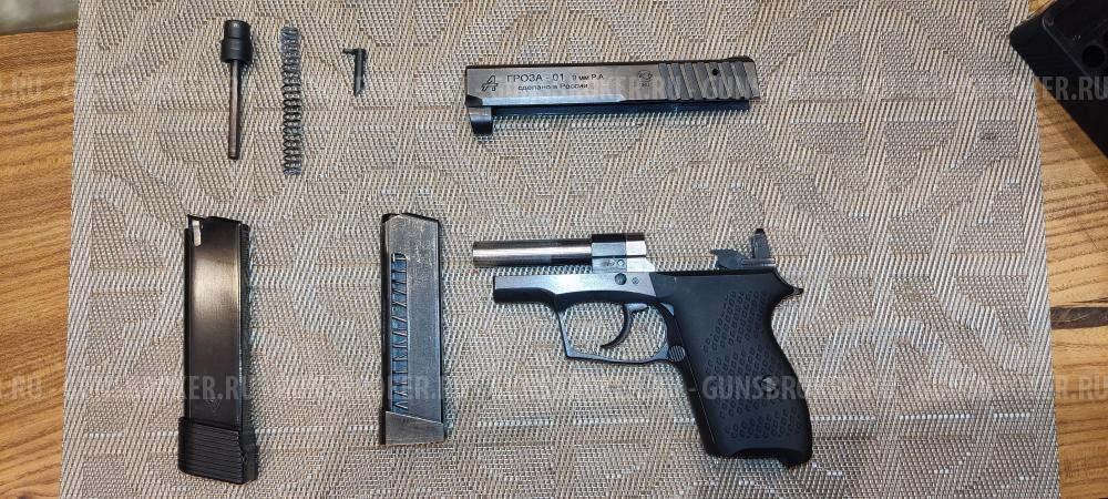  Гроза 01 9мм РА