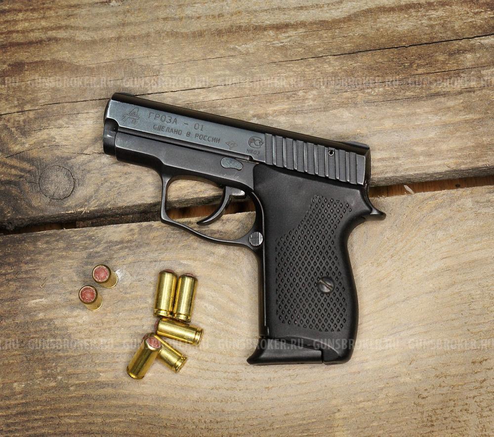 Гроза 01 9мм РА