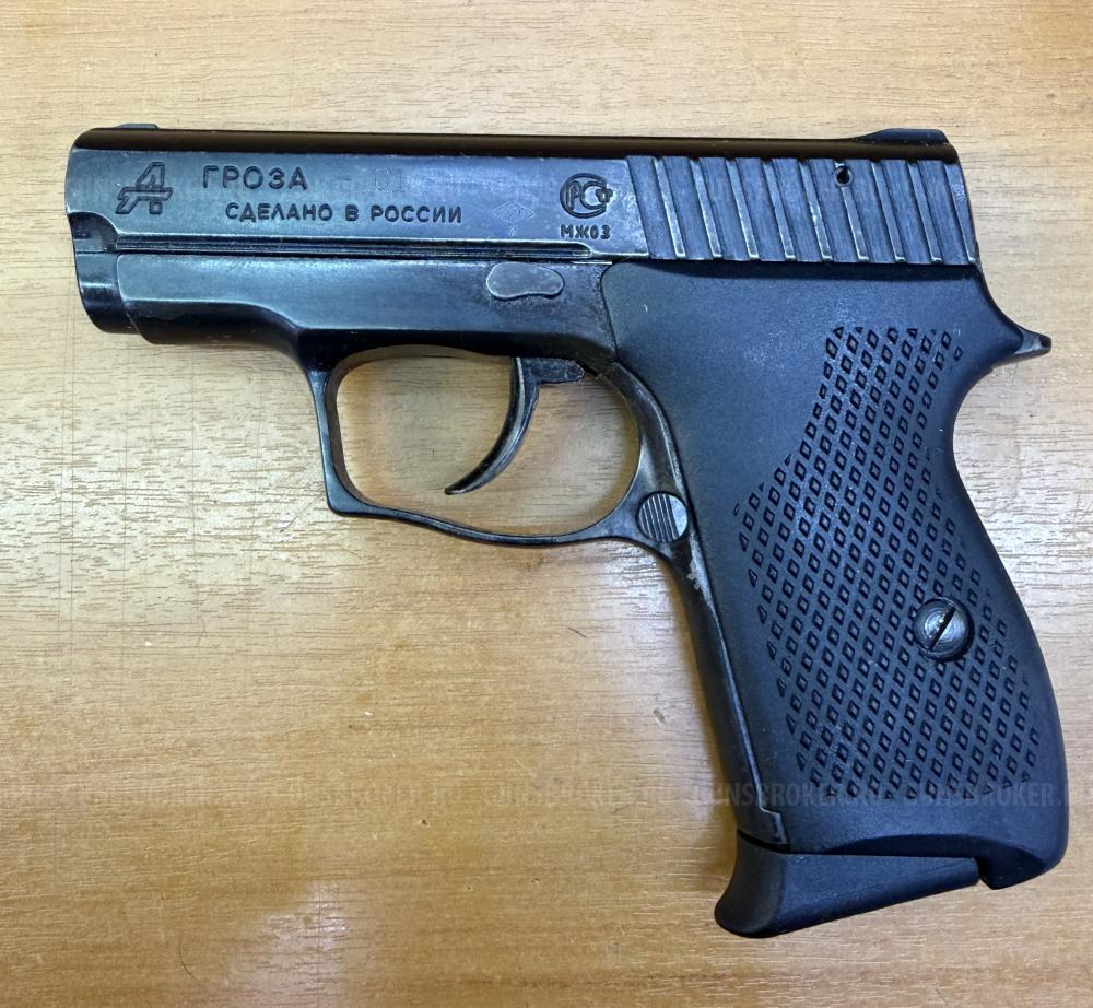 Гроза 01 кал. 9мм P.A.
