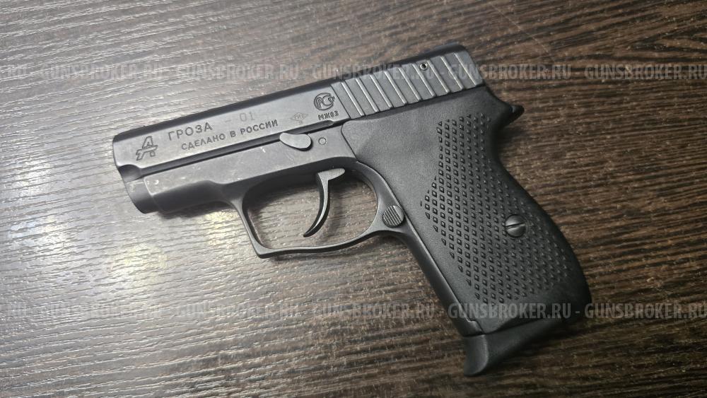 Гроза-01, кал.9Р.А. "EVO"