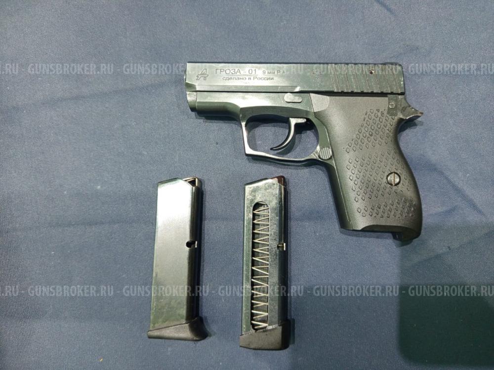 Гроза-01, кал.9Р.А.