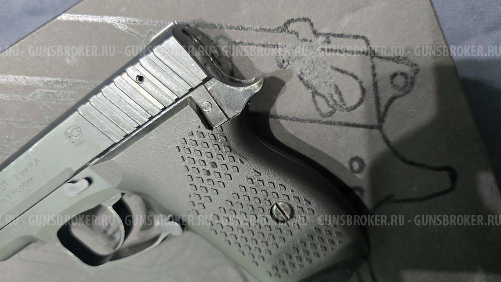 Гроза-01, кал.9Р.А.