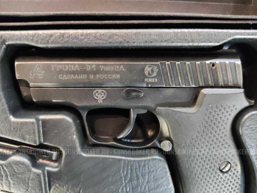 Гроза-01, кал.9Р.А. 