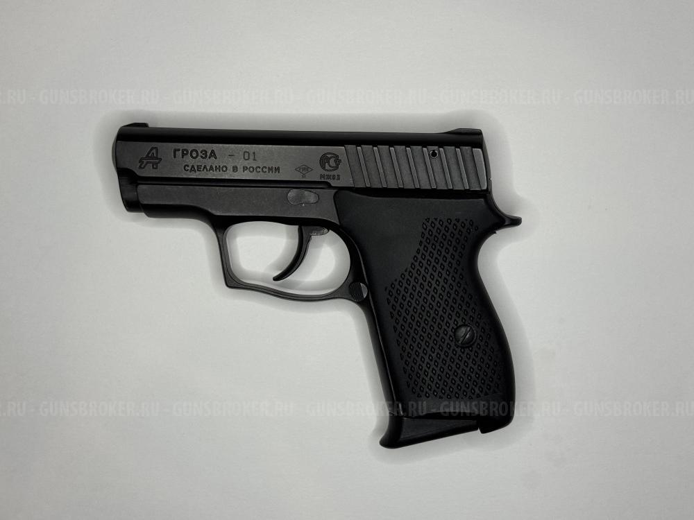 Гроза 01 калибр 9РА / ствол ЭВО / 2012 год