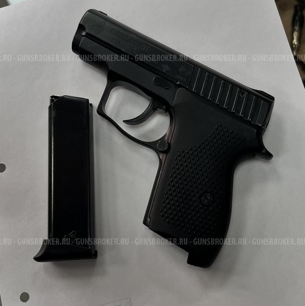 ГРОЗА-01 В Идеальном состоянии 