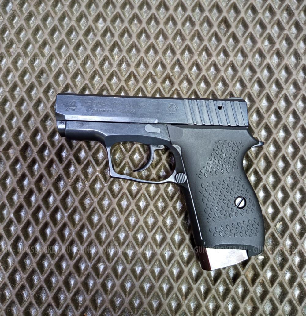 ГРОЗА-01 