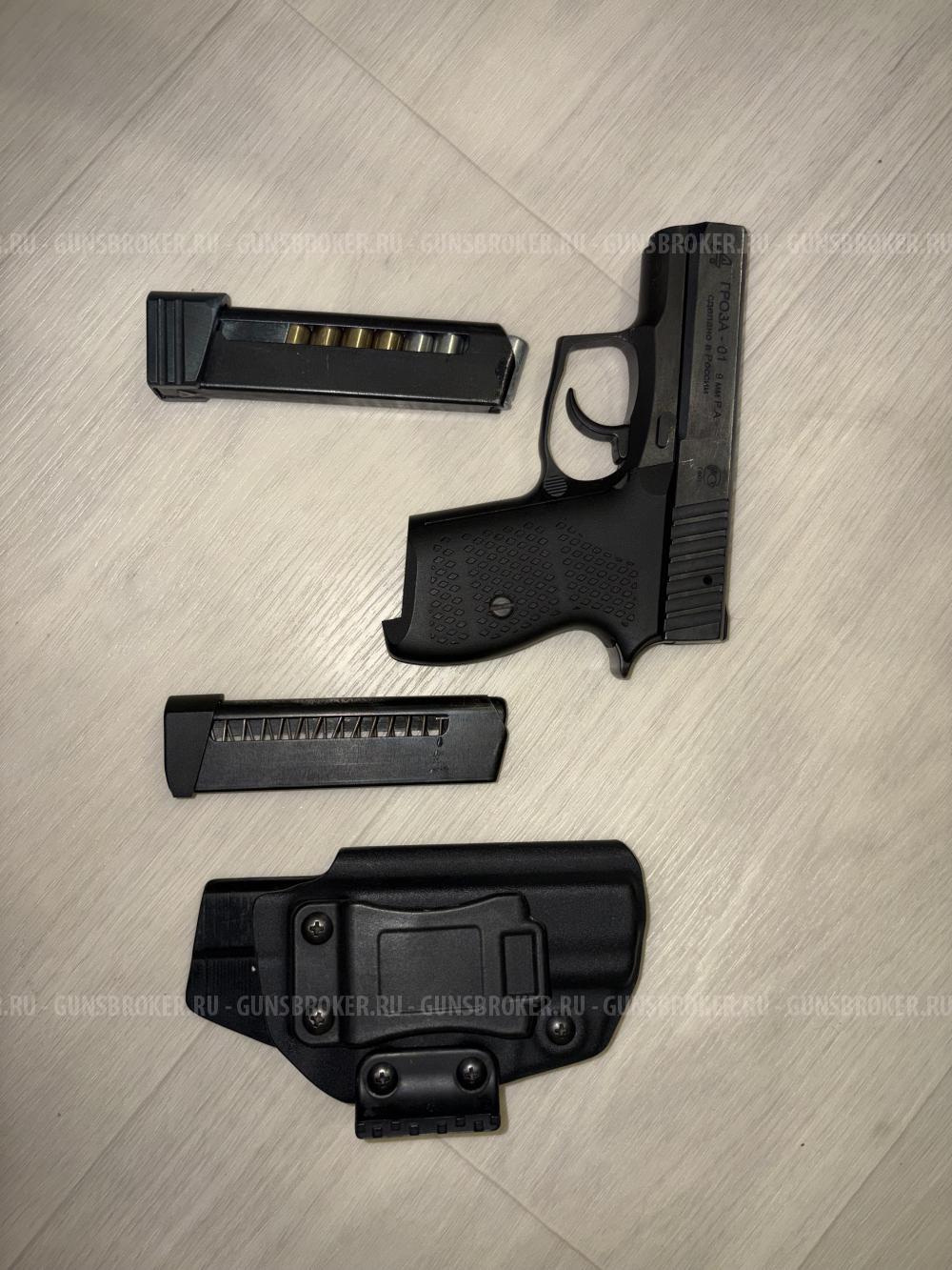 Гроза-01