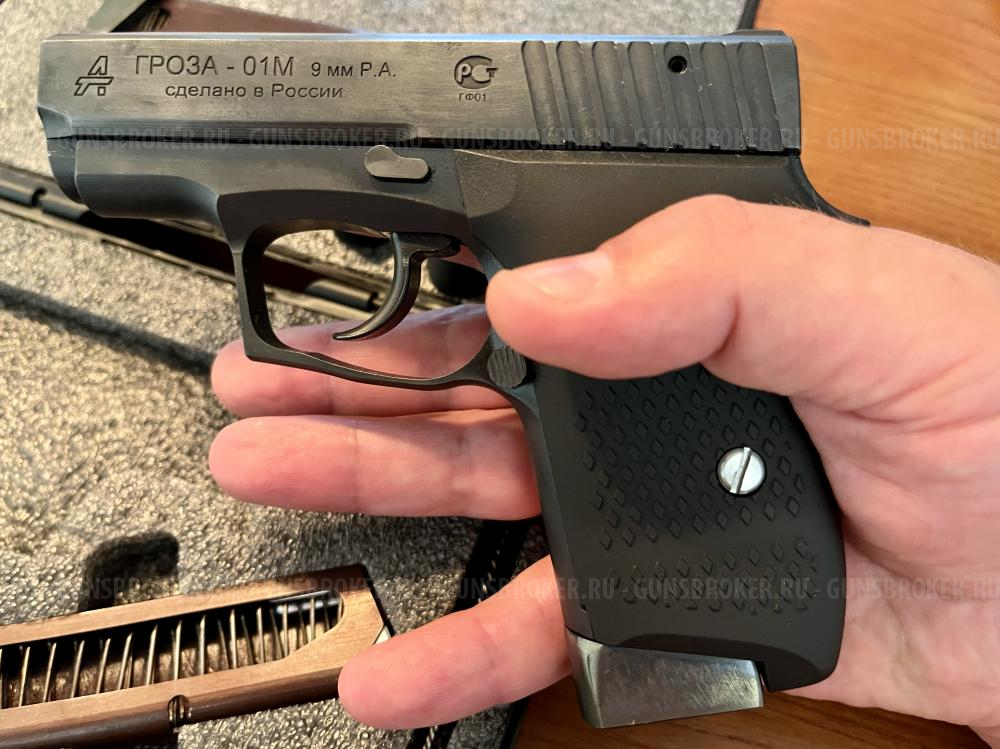 Самый компактный травмат ГРОЗА-01М 2022 г. 