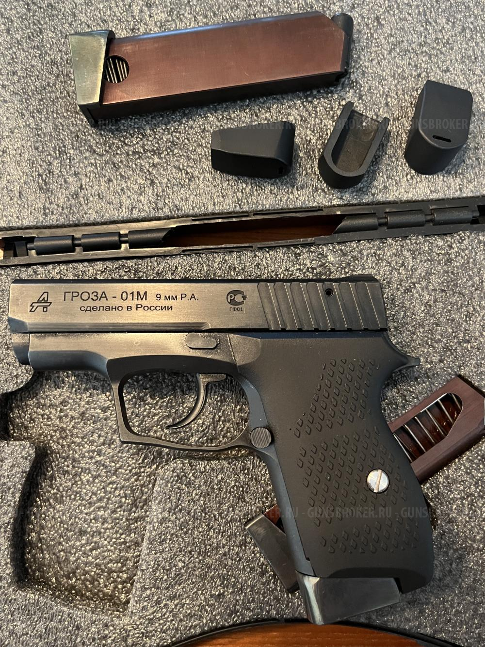 Самый компактный травмат ГРОЗА-01М 2022 г. 