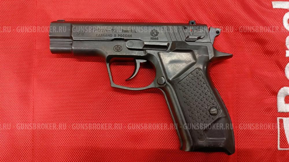 Гроза 02 9 мм Р. А.