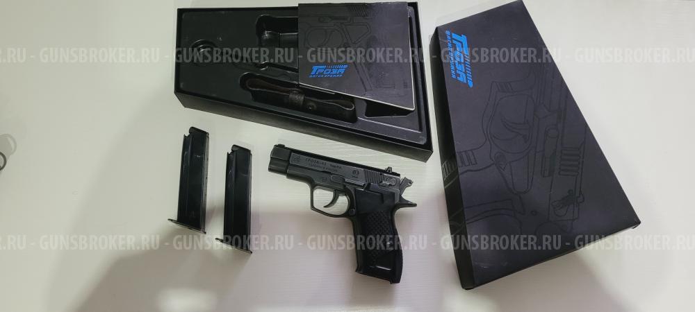 "Гроза-02" 9 мм