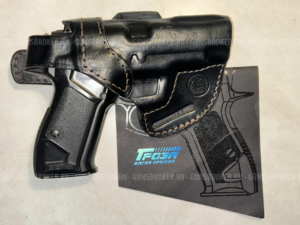 ГРОЗА-02 9mm P.A.