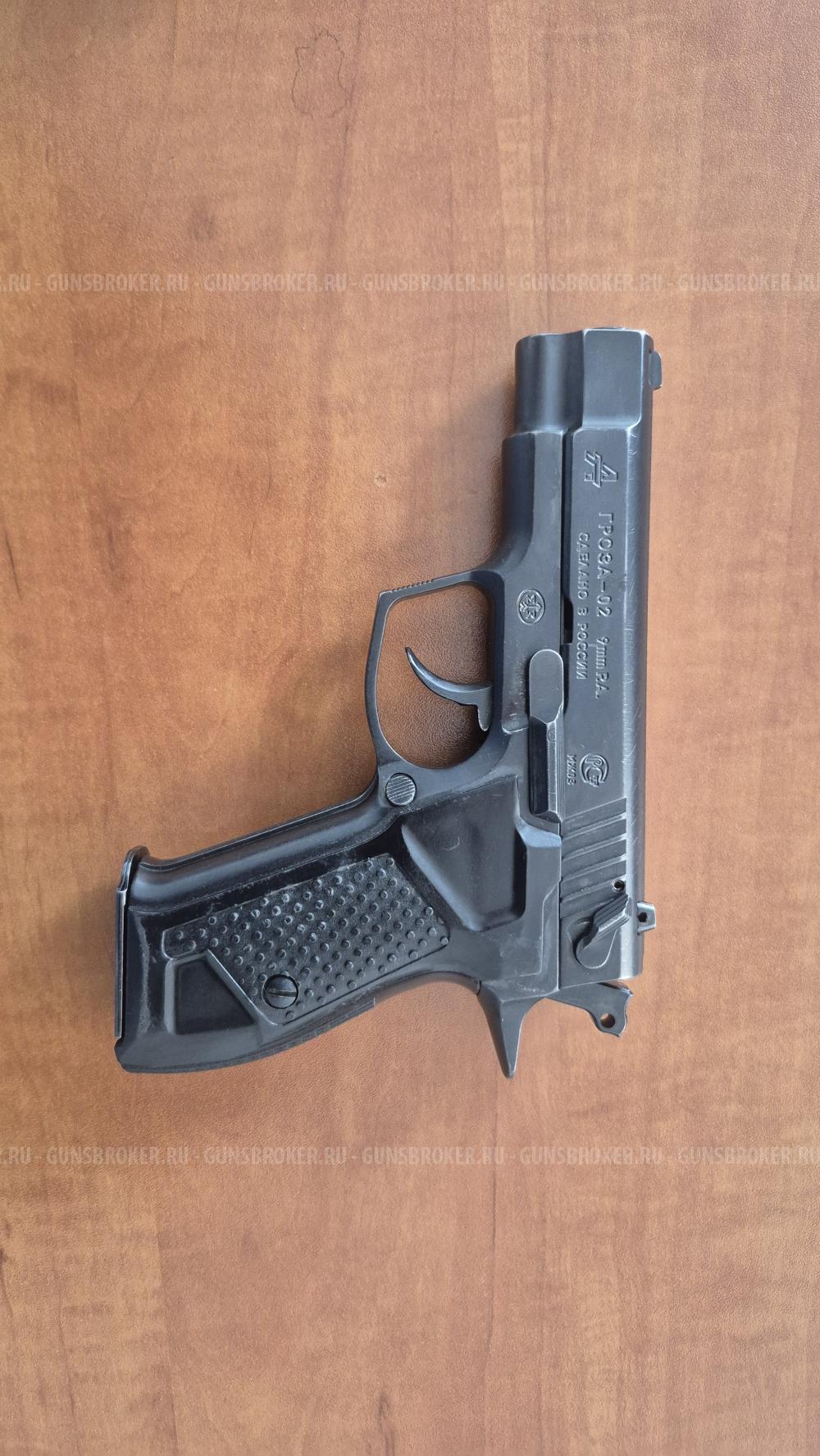 ГРОЗА-02 EVO