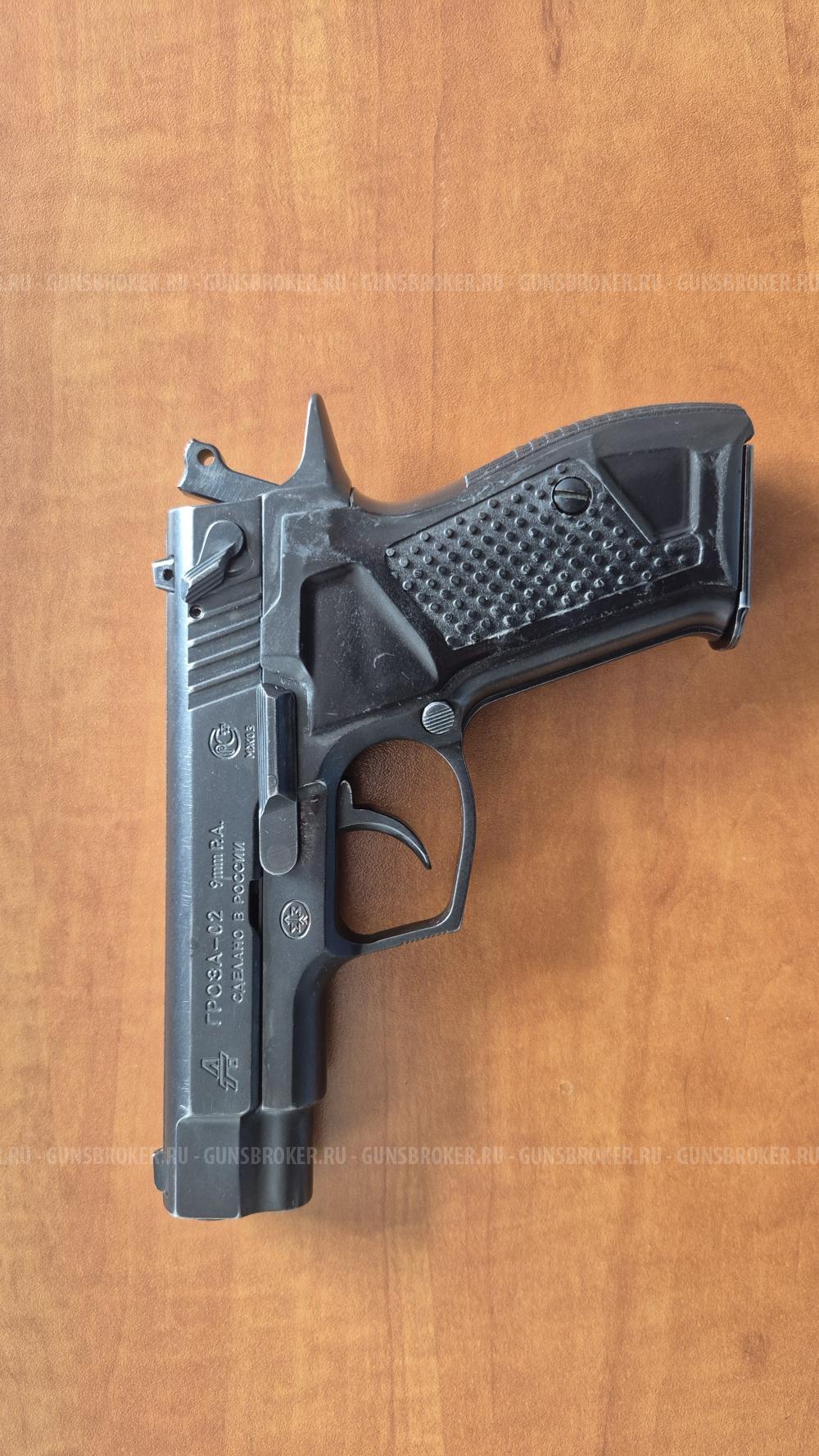 ГРОЗА-02 EVO