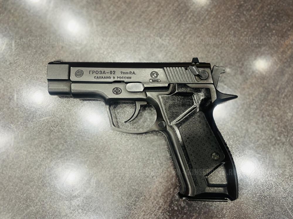 Гроза-02., к. 9мм Р.А.