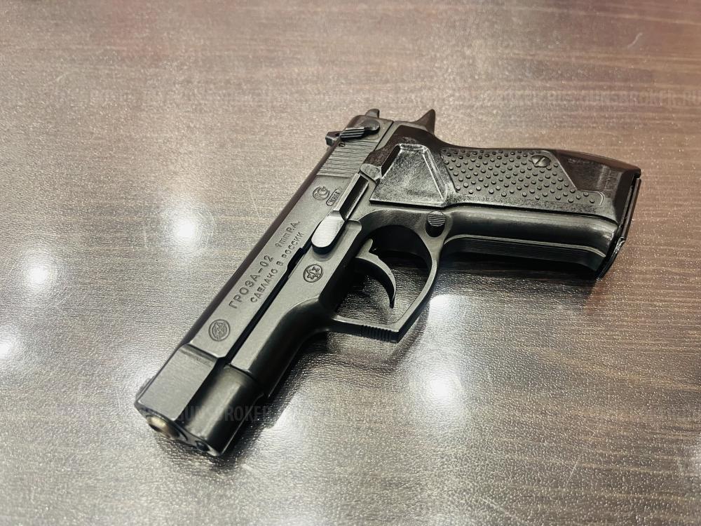 Гроза-02., к. 9мм Р.А.