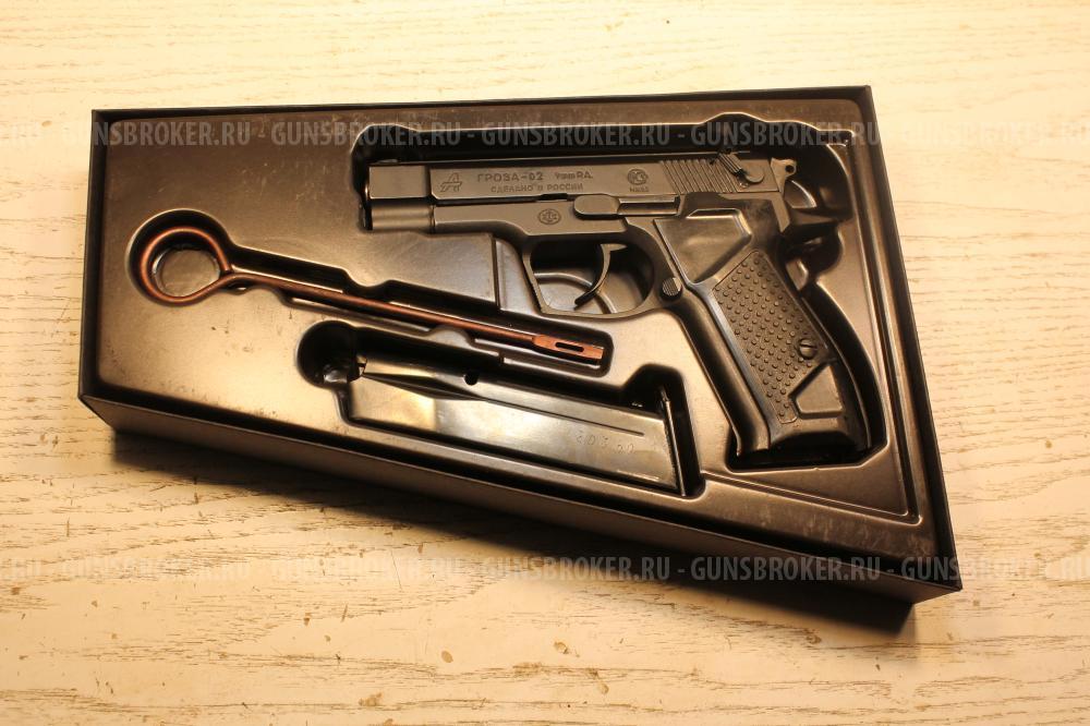 Гроза 02 к.9мм Р.А. ствол V4