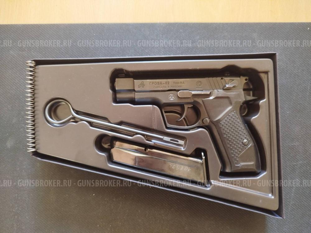 Гроза-02 кал. 9 mm PA 2010 г.в. (арт. 575)