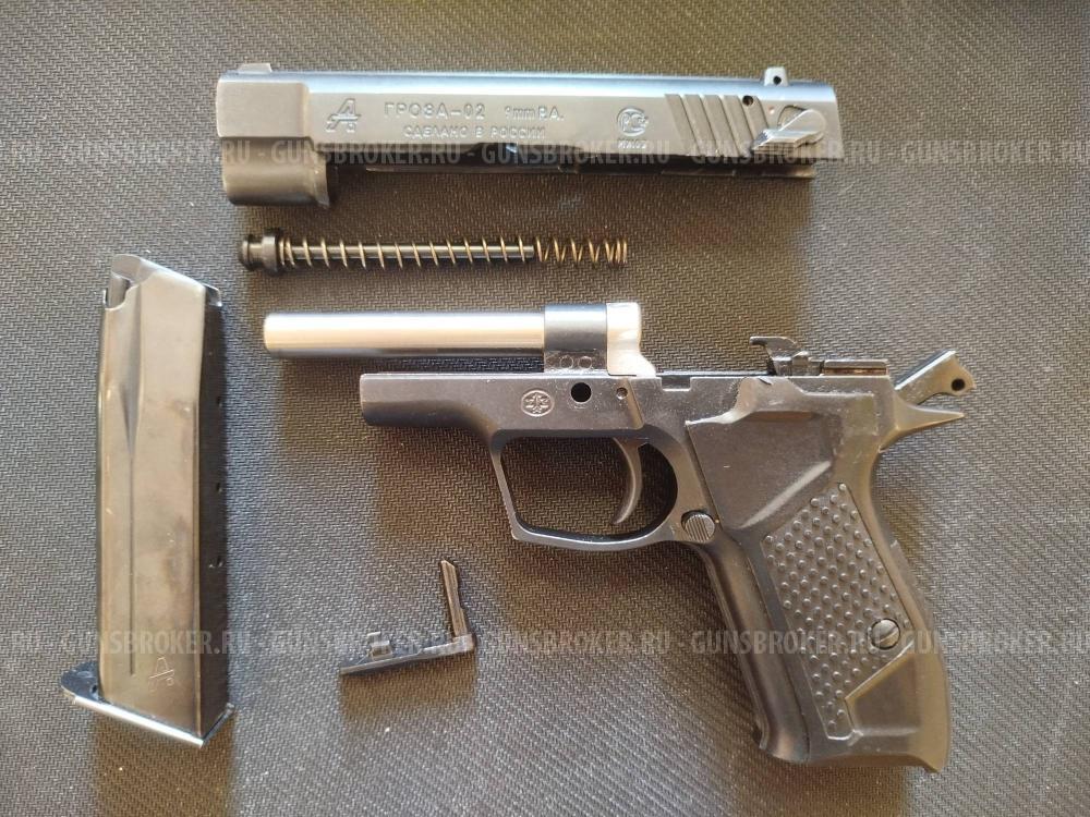Гроза-02 кал. 9 mm PA 2010 г.в. (арт. 575)