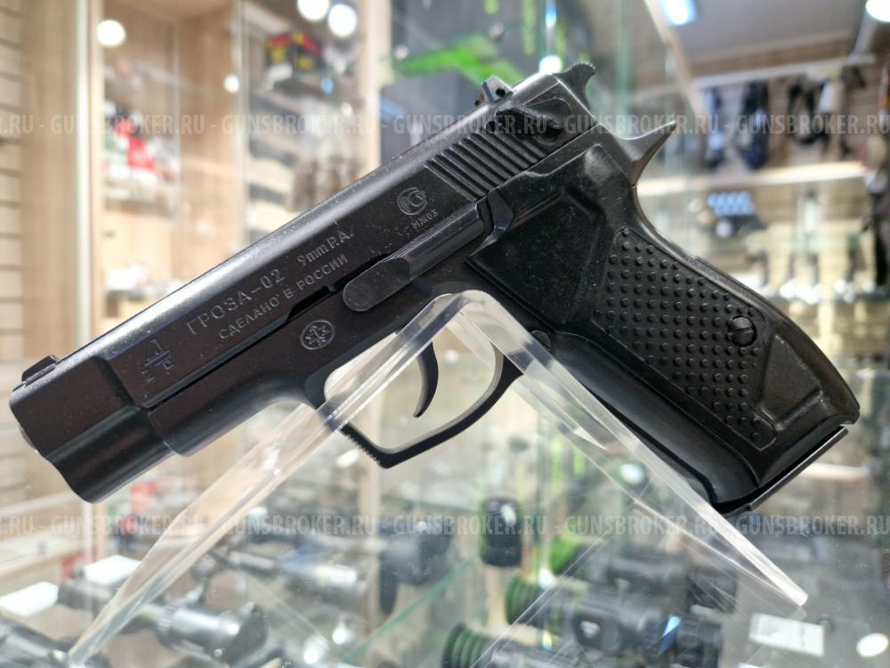 Гроза-02, кал. 9 мм Р.А., 2010 г.в. (ствол V4)