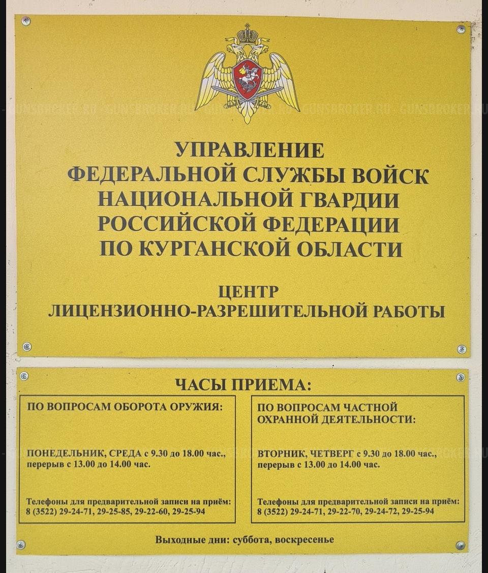  Гроза-02 кал. 9 мм. Р.А. ствол V3.