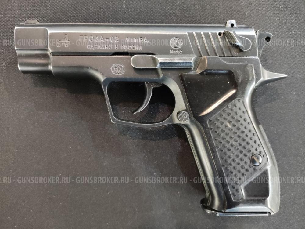 Гроза-02, кал.9Р.А. V4.1