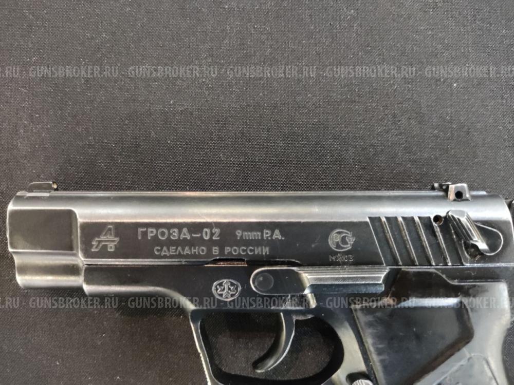 Гроза-02, кал.9Р.А. "V4.1"