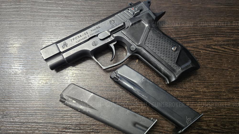 Гроза-02, кал.9Р.А. "V4.1"