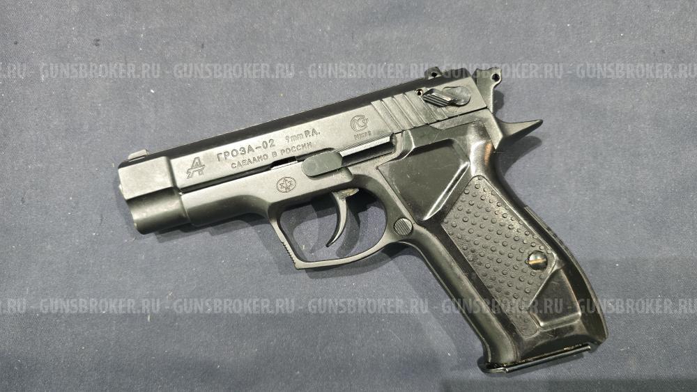 Гроза-02, кал.9Р.А. V4.1