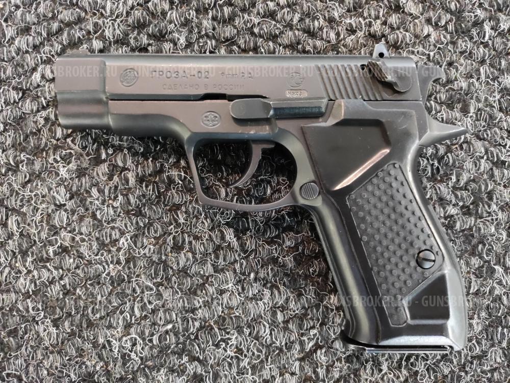 Гроза-02, кал.9Р.А.