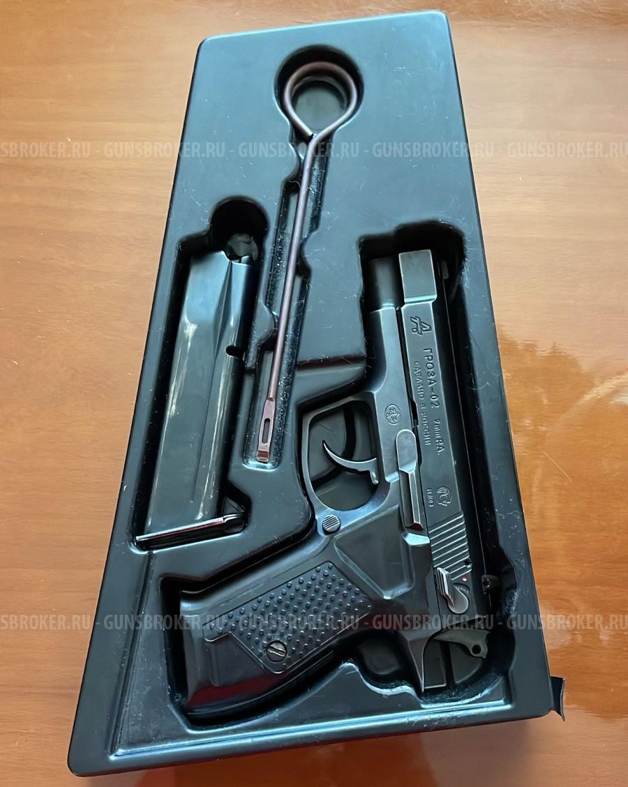 Гроза 02, ствол V3