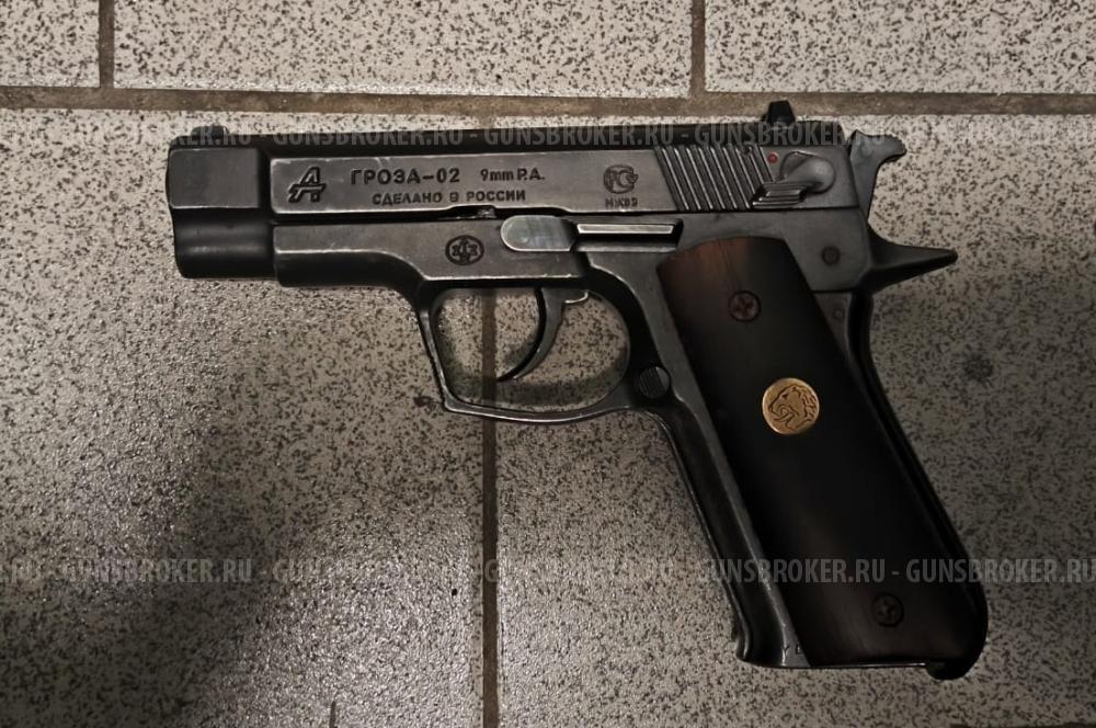 Гроза-02 v4.0 / Гроза 02 ствол 4.0