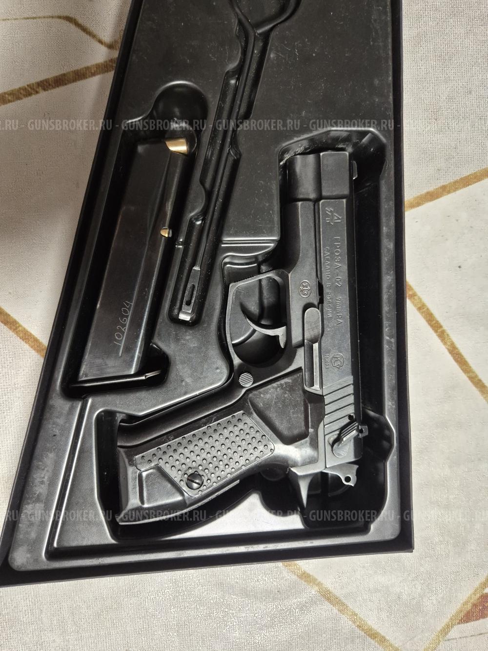 Гроза 02-V4