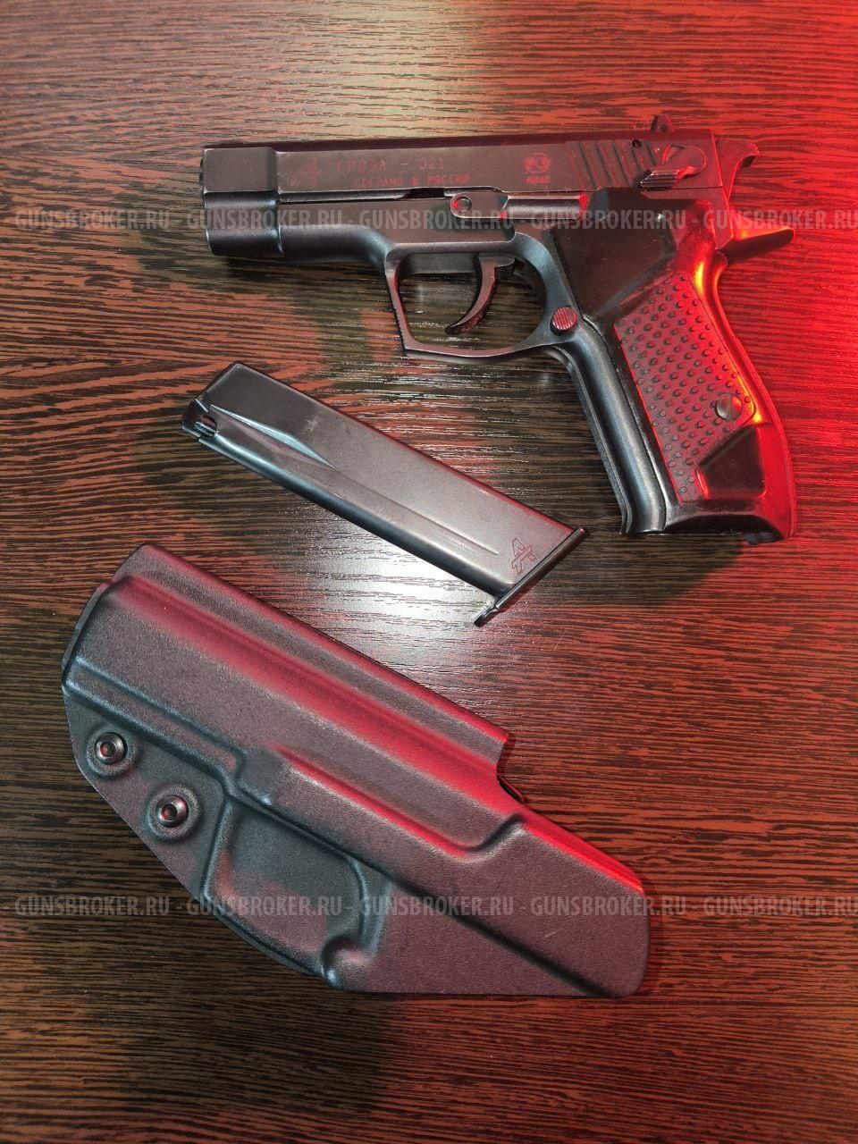 Гроза-021 , кал. 9 мм Р.А.