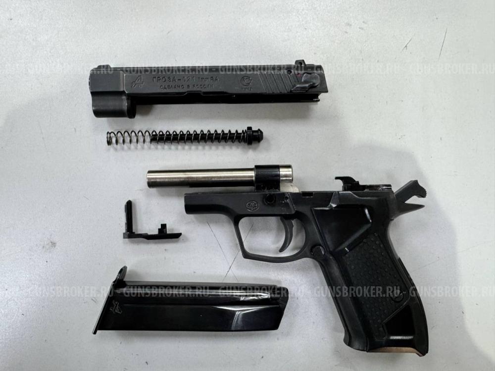 Гроза-021 EVO 2011 г.в., кал. 9 мм Р.А. в СПБ