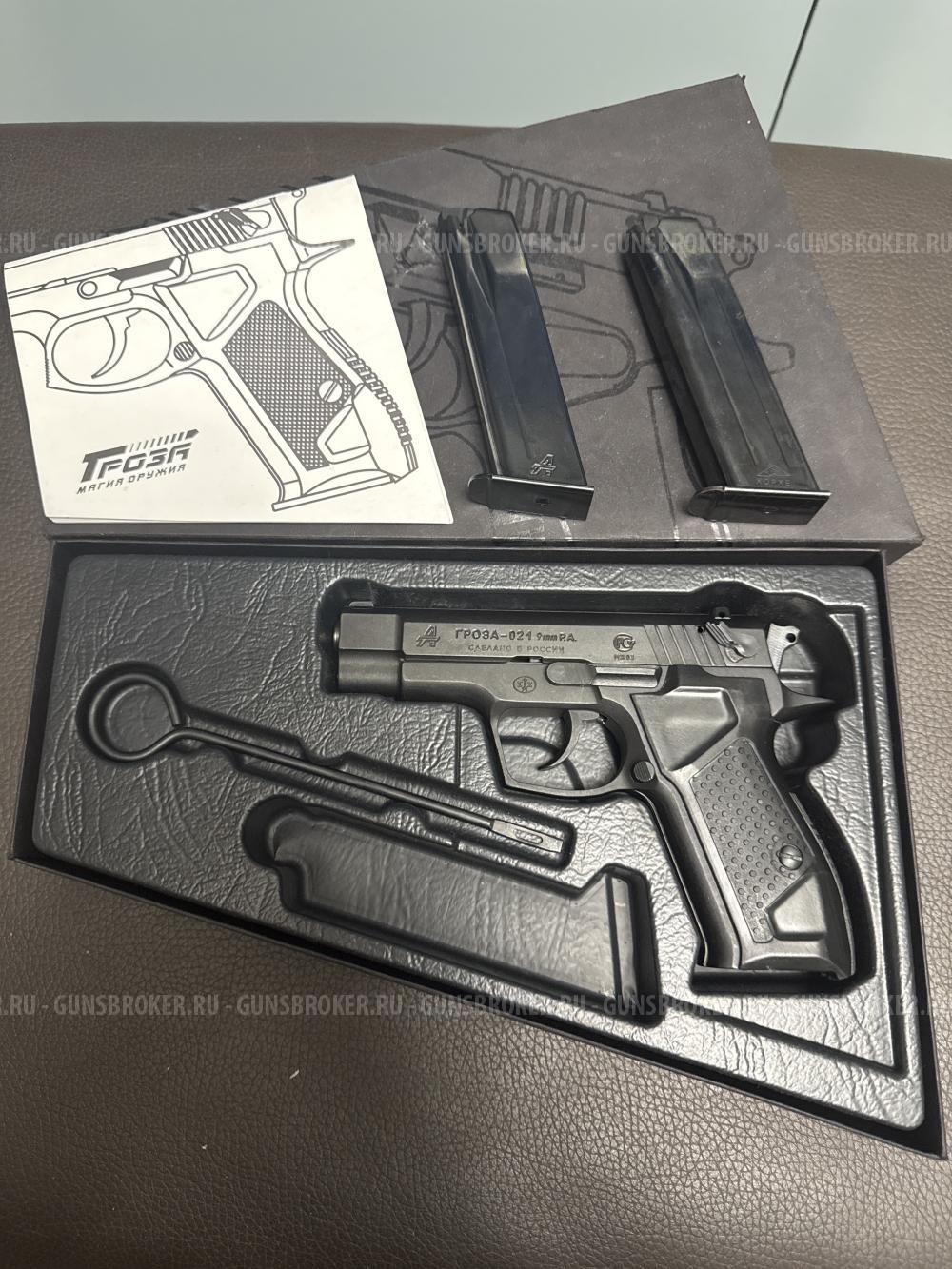 Гроза-021, (2011, состояние нового)